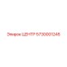 5730001245 ЦЕНТР Epiroc