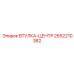 2652210382 Втулка-центр Epiroc