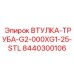 8440300106 ВТУЛКА-ТРУБА-G2-000XG1-25-STL Epiroc