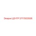 3717003595 ЦЕНТР Epiroc
