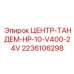 Распределитель ЦЕНТР-ТАНДЕМ-HP-10-V400-24V Epiroc артикул 2236106298
