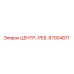 87004871 Central-Rib Epiroc