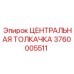 Оригинальная гидравлическая толкачка Epiroc 3760005511