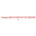 1613981901 ВЕНТИЛЯТОР (Epiroc)