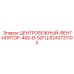 Вентилятор центробежный Epiroc 6243731100 400В 50Гц