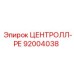 Фото усовершенствованного компонента ЦЕНТРОЛЛ-РЕ 92004038 Epiroc