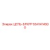 Титановая цепь Epiroc 5541414500 для высоконагруженных систем
