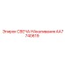 AA7740619 СВЕЧА НАКАЛИВАНИЯ Epiroc