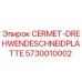 Фото вращающейся пластины CERMET-DREHWENDESCHNEIDPLATTE арт.5730010002 для буровых установок Epiroc
