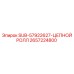 2657224800 SUB-57922627-ЦЕПНОЙ РОЛЛ Epiroc