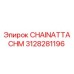 Цепное крепление Epiroc артикул 3128281196