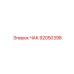 92050398 ЧАК Epiroc