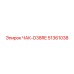 Чак для гидравлических буровых установок Epiroc D38RE 51361038