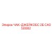 Чак для перфораторов Epiroc CA050082