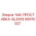 Деталь ЧАК-ПРОСТАВКА 89010027 для буровых станков