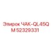 Изображение ЧАК-QL45QM от Epiroc