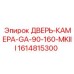 1614815300 ДВЕРЬ-КАМЕРА-GA-90-160-MKIII Epiroc