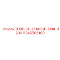 6245565100 TUBE-DE-CHARGE-DNX-3200 Epiroc