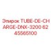 Экранированная зарядная трубка 6245565100 DNX-3200 от Epiroc
