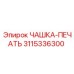 3115336300 ЧАШКА-ПЕЧАТЬ Epiroc
