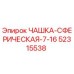 52315538 ЧАШКА-СФЕРИЧЕСКАЯ-7-16 Epiroc