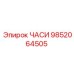 Оригинальное шасси буровой установки Epiroc 9852064505
