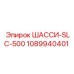 1089940401 ШАССИ-SLC-500 Epiroc