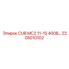 Мощный преобразователь частоты для буровых машин арт. 2205010102