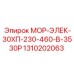 1310202063 МОР-ЭЛЕК-30ХП-230-460-В-3530Р Epiroc
