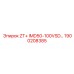 Интеллектуальный привод для буровой техники Epiroc 1900208385