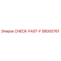 58000761 CHECK-FAST-F Epiroc