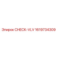 1619734309 CHECK-VLV Epiroc