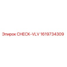 1619734309 CHECK-VLV Epiroc