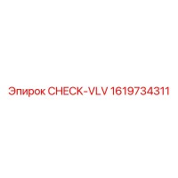 1619734311 CHECK-VLV Epiroc