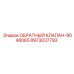 Оригинальный гидравлический клапан Epiroc 9048065