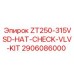 Комплект клапанов для буровой установки ZT250-315VSD