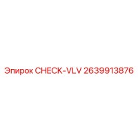 2639913876 CHECK-VLV Epiroc