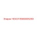 5580005259 ЧЕХОЛ Epiroc