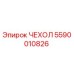 5590010826 ЧЕХОЛ Эпирок