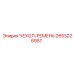 2653226957 ЧЕХОЛ-РЕМЕНЬ Epiroc