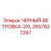 2657827297 ЧЕРНЫЙ-ВЕТРОВКА-2XL Epiroc