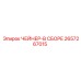 Оригинальный цепной комплект 2657267015 производителя Epiroc