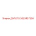 3083407300 Chisel Epiroc