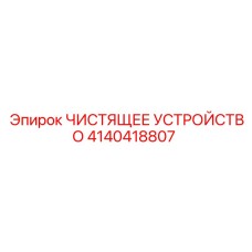 Фильтрующий модуль для гидравлики буровых установок