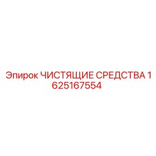 Профессиональные очистители для буровых установок Epiroc