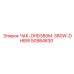 50984830 ЧАК-DHD380M-380W-DH8W Epiroc