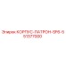 51377000 КОРПУС-ПАТРОН-SF6-5 Epiroc