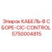 5750004815 КАБЕЛЬ-В СБОРЕ-CIC-CONTROL Epiroc