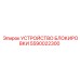Интеллектуальная система блокировки для автоматизированных платформ 5590022300