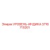 3716713201 УРОВЕНЬ-ИНДИКА Epiroc